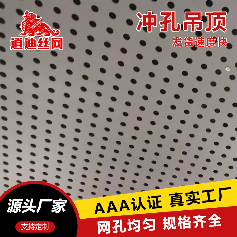 吊顶国产无码麻豆视频